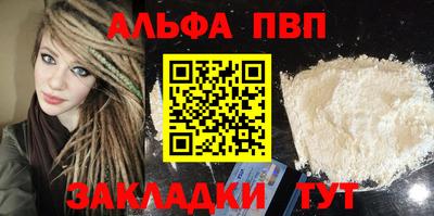 тгк Краснознаменск