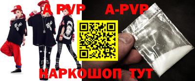 тгк Краснознаменск