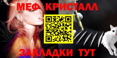 тгк Краснознаменск