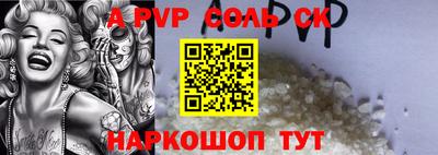 а пвп мука Краснодар