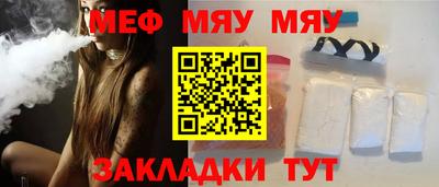 амф Краснокаменск
