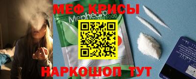 тгк Краснознаменск