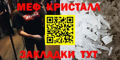 тгк Краснознаменск