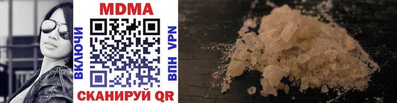 MDMA crystal  продажа наркотиков  Кирово-Чепецк 