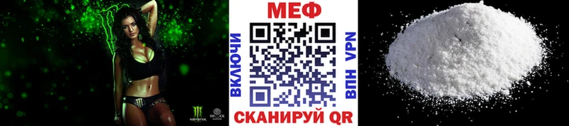 KRAKEN маркетплейс  Кирово-Чепецк  Меф мука  где можно купить  