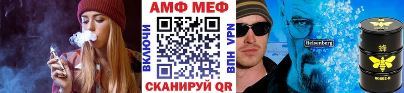 Метамфетамин кристалл  Кирово-Чепецк 