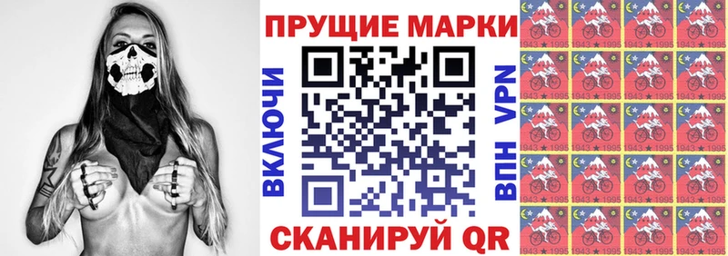 Марки NBOMe 1,5мг  Кирово-Чепецк 