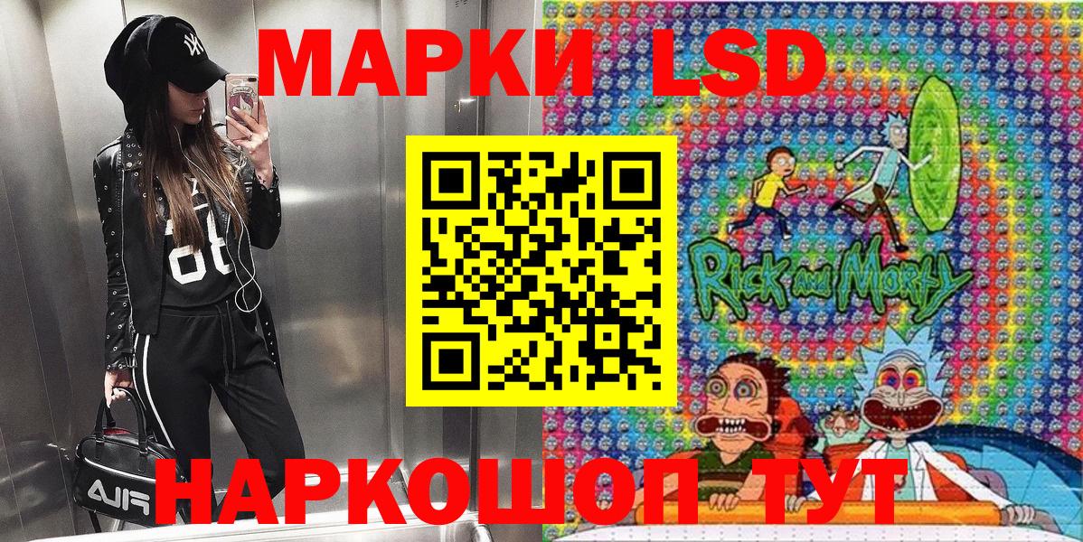 Марки NBOMe 1500мкг  Марки NBOMe 1500мкг  Вход с VPN  Кирово-Чепецк 