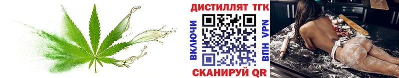 Дистиллят ТГК жижа  Кирово-Чепецк 