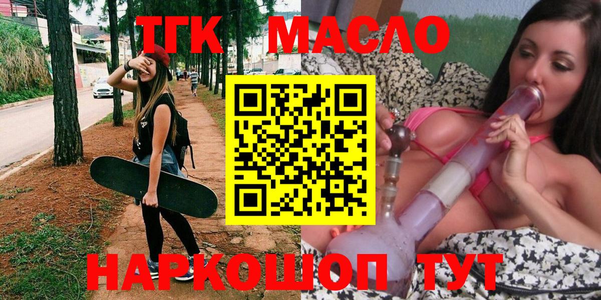 ЭКСТАЗИ  Кирово-Чепецк  Мефедрон кристаллы  Вход с VPN  ГАШ  Альфа ПВП СОЛЬ кристаллы  Каннабис 