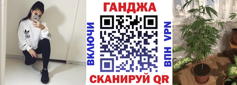 сколько стоит  Кирово-Чепецк  MEGA как зайти  Каннабис VHQ 
